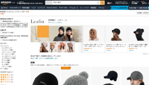 耳当て付き帽子 Amazon