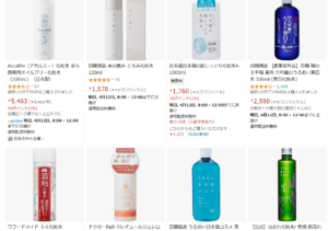 酒さ向け化粧水 amazon